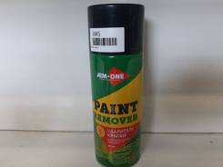   Aim-One Paint Remover 450 PR450 