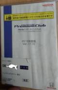 DVD premium club CR6 accord hybrid фото