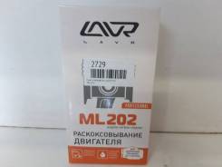   Lavr Ml-202 Anti Coks Fast     2-  LN2502 