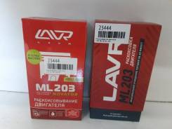   Lavr Ml-203 LN2506 