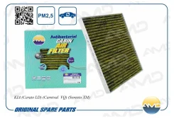 ������ �������� ����������������� KIA Sorento II 09-, Cerato 04-, Carnival II 06- AMD Amdfc31A ����