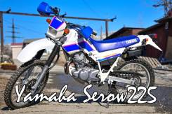 Yamaha XT 225, 1992 