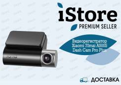  Xiaomi 70mai A500S Dash Cam Pro Plus!  iStore 