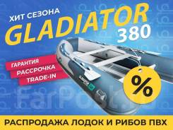   (RIB) Gladiator AL 380 LT 