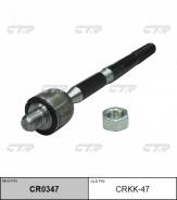   CTR CR0347 (CRKK-47) 