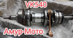  Yamaha VK540 8AT-11400-01 () 