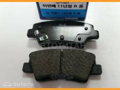   Hyundai Solaris 2010-, i30 2012- SP1401 HI-Q SP1401 