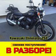 Kawasaki Eliminator 250  !   2022 ! 