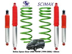 - +50 MMC Delica Space GEAR/Cargo PD4W/6W/8W 