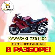 Kawasaki ZZR 1100  !   2022 ! 