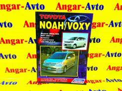      Toyota Voxy AZR65G 1Azfse 