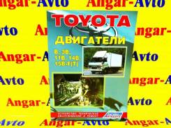       Toyota Dyna BU100 3B 
