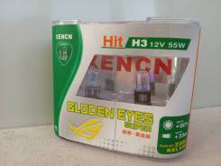   H3 Xencn Gloden Eyes 2300K 55W (, ) 