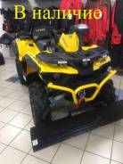 Stels ATV 800G Guepard Trophy CVTech EPS, 2022 