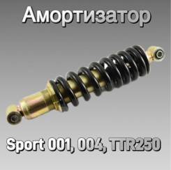   (Regulmoto,  ZF-KY 250 Sport-001,004; Irbis TTR250) 