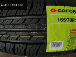 Goform G520, 165/70R13 