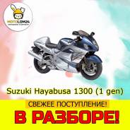 Suzuki Hayabusa 1300 1 gen 