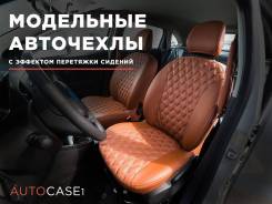 Чехлы на сиденья Nissan Tiida (седан)