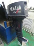Yamaha 40 CV 