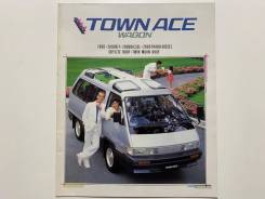   Toyota Town Ace 