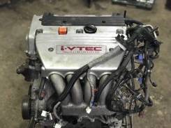 Двигатель Honda Accord 7 К24А 160лс