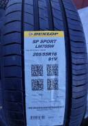 Dunlop SP Sport, 205/55R16
