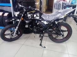 Regulmoto SK 200-9, 2022 