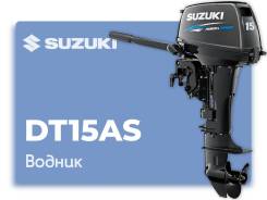 Мотор лодочный Suzuki DT15AS фото