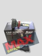   H11 CSP H02 AMP 