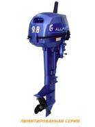  Allfa CG T9,8 (. ) 