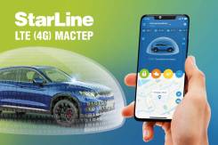 StarLine LTE (4G)   