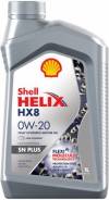   Shell Helix HX8 0w20 SNplus, 1  