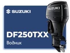   Suzuki DF250TXX 