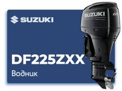   Suzuki DF225ZXX 