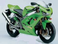   Kawasaki ZX-6r Ninja 2003 - 2004 . 