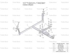 Фаркопы (прицепные устройства) купить в Берёзовском по выгодной цене | Планета Авто страница 2