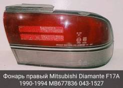 Mitsubishi Diamante F17A -   