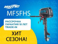   Mikatsu MF5FHS 