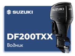   Suzuki DF200TXX 
