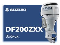  Suzuki DF200ZXX,  