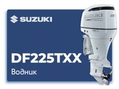   Suzuki DF225TXX,  