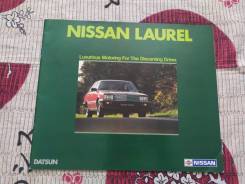  Nissan laurel c31   