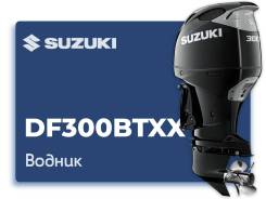   Suzuki DF300BTXX 
