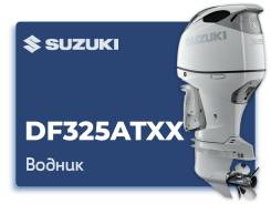   Suzuki DF325ATXX,  