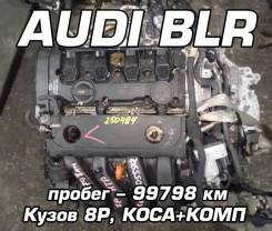 Двигатель AUDI BLR | Установка, Гарантия