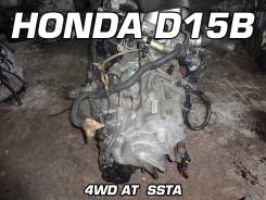 АКПП Honda D15B | Установка, Гарантия