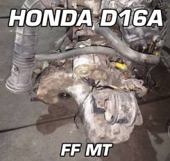 МКПП Honda D16A | Установка, Гарантия