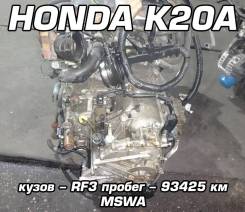  Honda K20A |    MSWA