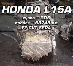 АКПП Honda L15A | Установка, Гарантия
