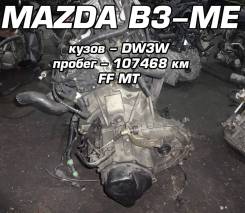  Mazda B3-ME | , 